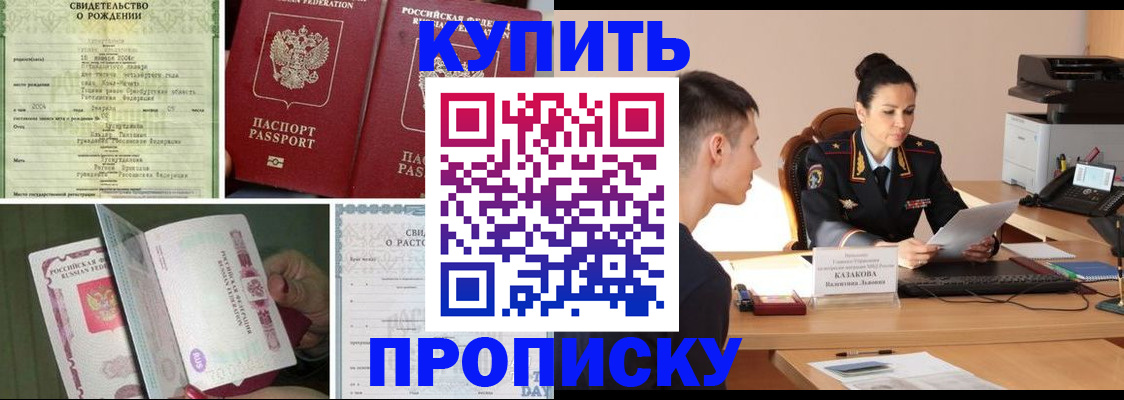 найти адрес прописки в Нурлате